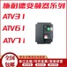 全新ATV61变频器ATV61HD11N4Z380480V简易面板