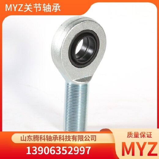 商用MYZ腾科轴承腾科自润滑杆端关节轴承维修