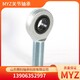 销售MYZ腾科轴承腾科自润滑杆端关节轴承材料图