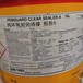 秦皇岛包装破损钢结构油漆回收氟碳油漆