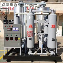 工业制氮机制氮装置PSA变压吸附氮气机小型制氮设备