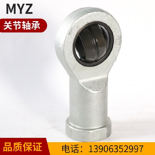 生产MYZ腾科轴承腾科自润滑杆端关节轴承保养,自润滑杆端关节轴承关节轴承