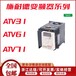 全新ATV61变频器ATV61FHD75N4Z380480V简易面板