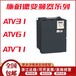 全新ATV61变频器ATV61HU40N4Z380480V简易面板