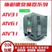 全新ATV61变频器ATV61HD45N4Z380480V简易面板