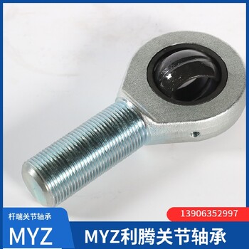 MYZ腾科轴承自润滑杆端关节轴承关节轴承,小型腾科自润滑杆端关节轴承功能