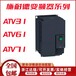 全新ATV61变频器ATV61HU15N4Z380480V简易面板