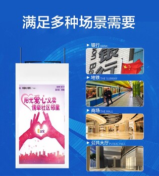 上海橱窗广告机银行双面广告机,营业厅双面吊挂广告机