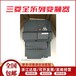 原装三菱F840变频器FR-F820-00770功率185KW三相500V