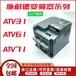 全新ATV61变频器ATV61HD18N4Z380480V简易面板