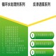北京反渗透膜絮凝剂图