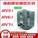 全新ATV71系列变频器-ATV71HU22N4Z-简易面板
