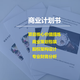 杭州鄉村旅游項目可行性報告咨詢客服樣例圖