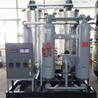 工业制氮机高纯度空气制氮设备氮气纯化设备