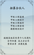 天津省心的工程设计公司合作加盟设立分公司的标准原理图