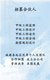 北京诚信的工程设计公司合作加盟设立分公司的费用原理图