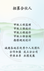 北京的工程设计公司合作加盟办理分公司的要求样例图
