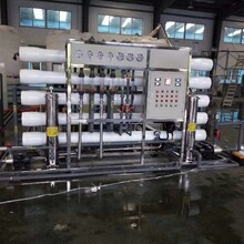 北京超纯水处理设备厂家直销