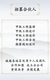 北京实惠的工程设计公司合作加盟办理分公司的要求产品图