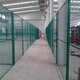 仓库隔离围栏网1.5×2米室内防护围栏徐州祥东产品图