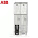 ABB空气开关SH201-C161p空开2p家用微型断路器40a小型63a电闸2A