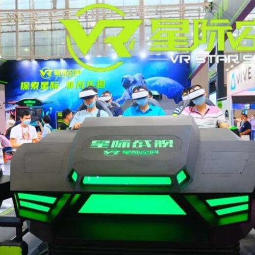 北京延庆家用VR星际战舰参数,六人VR设备