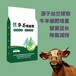 反刍催肥增重剂丝兰植物提取物犊牛羔羊育肥拉骨架