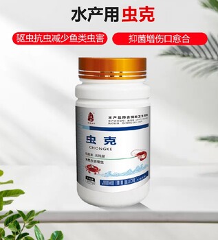 虾用杀虫剂多苞桉桉树精油厂家联系电话