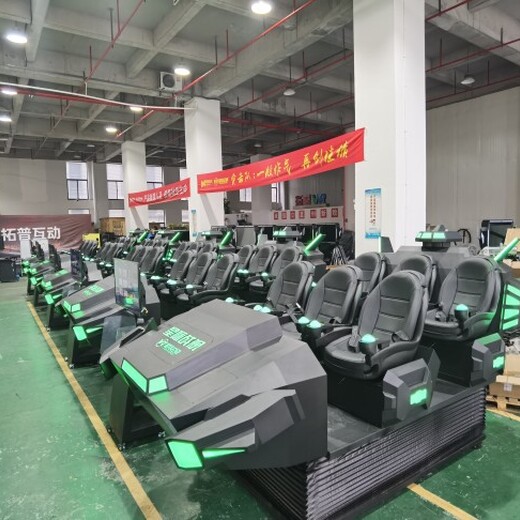 VR星际空间六人VR设备,北京门头沟正规VR星际战舰配件
