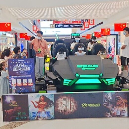 VR星际空间六人VR设备,北京门头沟供应VR星际战舰操作流程