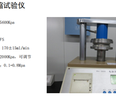 东莞专业GB/T2679瓦楞纸板边压强度的测定标准