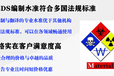 温州金属粉末MSDS/SDS,MSDS报告