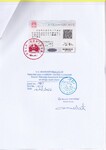 产地证大使馆认证土耳其认证