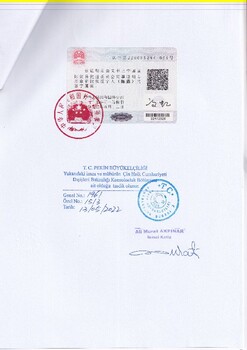 出口商登记证大使馆认证土耳其