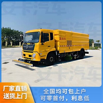 东风天锦国六工厂道路洗扫车减少清洗成本人力物力