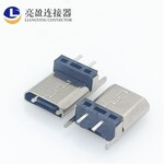 USB连接器MICRO插板母座2P直立式插板DIP俩脚插件主体11.0-12.0-13.0-14.0-15.0MM安卓插座