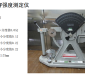 中山专业GB/T22874单瓦楞纸板平压强度的测定报告
