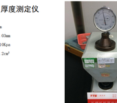 深圳认可高GB/T6544瓦楞纸板实验室