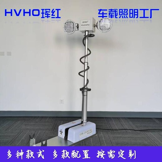 HVHO曲臂式升降照明灯,高杆灯