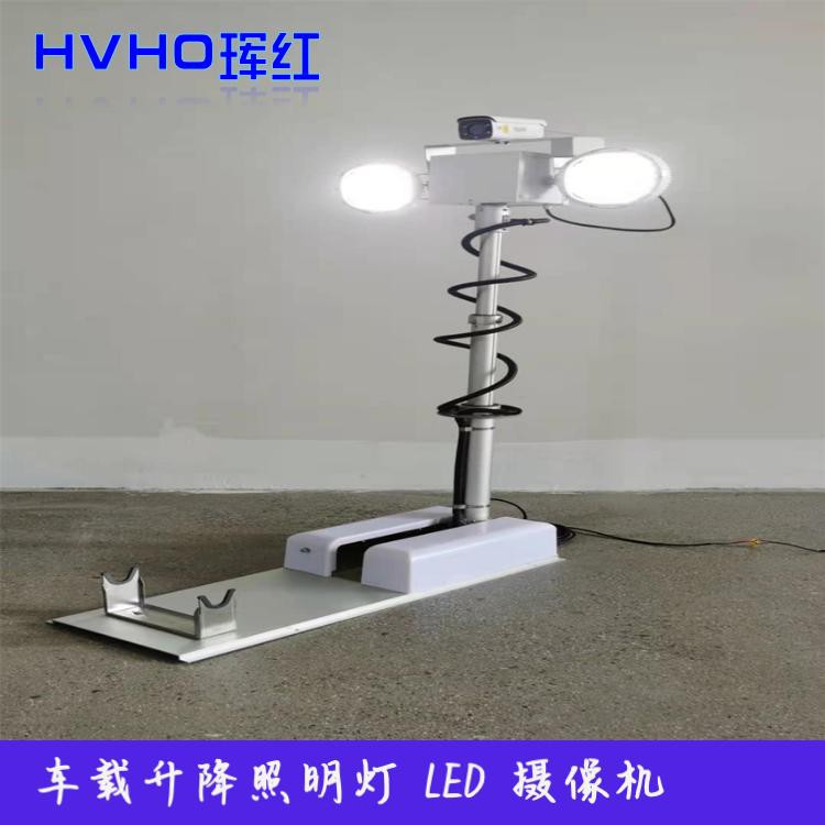 HVHO折叠式升降照明灯,便携式照明灯组使用方法及注意事项