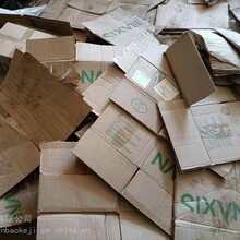 上海大量高价回收食品公废纸箱黄板纸瓦楞纸
