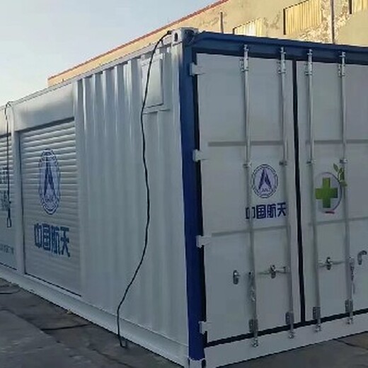天津供应环保设备集装箱厂家定制,特种设备集装箱