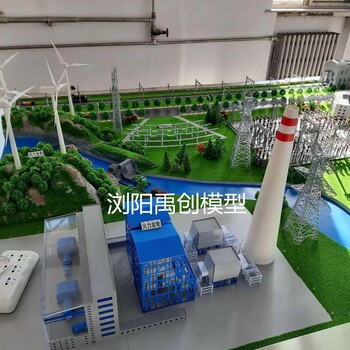 浙江火力发电厂整体模型工业设备模型