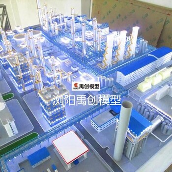 宁夏火力发电厂工艺流程模型工业流程模型