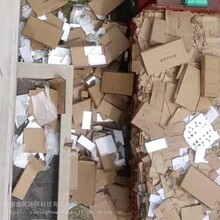 上海大量高价专业回收企业工厂废纸箱黄板纸裁边纸瓦楞纸