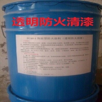 百色奧達(dá)牌壁紙阻燃劑液