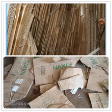 上海大量高价回收工厂黄纸板书纸牛皮纸回收纸回收纸箱