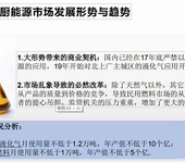 能源产品植物油灶具用量省,空气混合动力灶具