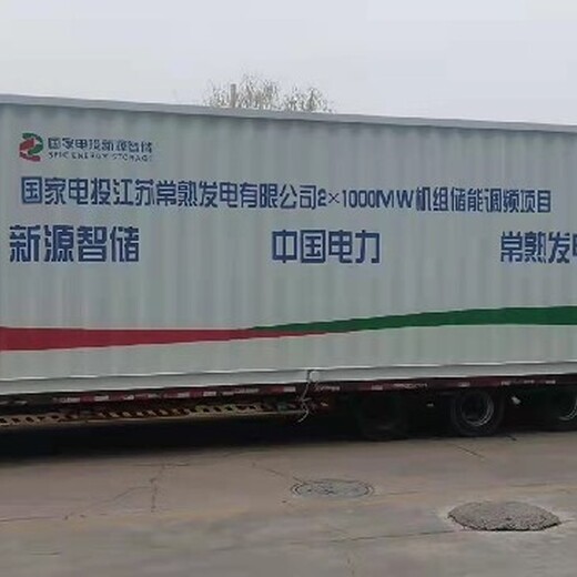 辽宁信合特种设备集装箱价格环保设备集装箱