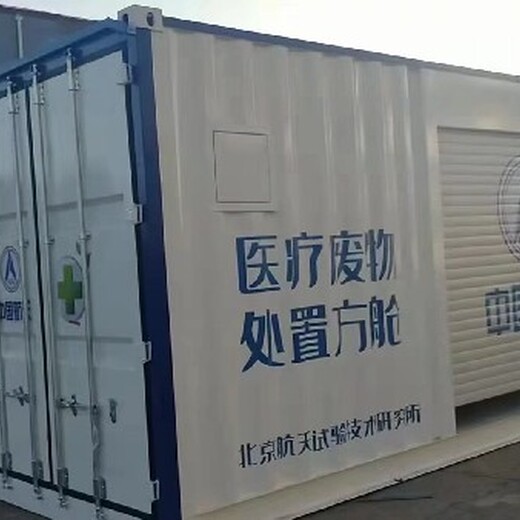 信合集装箱式设备箱,陕西信合环保设备集装箱生产厂家